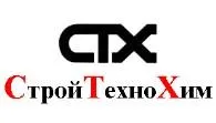 Противоморозная добавка Нитрат кальция сухой