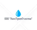 Кислотное средство для очистки систем отопления и водоснабжения