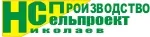 Грузозахват