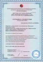 Зуб пружинный посевной агрегат Amazone 952459, (953531)