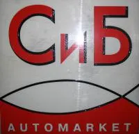 Картер 238М-1701009-40 КПП