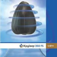 Протравитель семян Круйзер, КС (350 г/л)