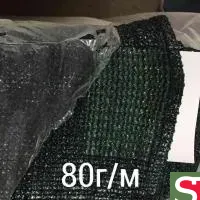 Сетка затемняющая затеняющая 4м*50м 80г/м2