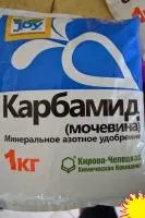 Карбамид/Мочевина (N,%-46)