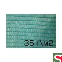 Сетка фасадная для притенения 3м*50м 35 г/м2