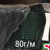 Сетка затемняющая затеняющая 80г/м2, ширина 4м МЕТРАЖОМ