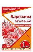 Карбамид (мочевина)