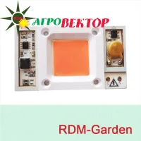 Светодиод (матрица) для фитосветильника с полным спектром 50W на 220V