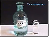 Кислота уксусная лесохимическая