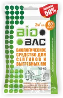 Бактерии для выгребных ям и септиков Bio bac