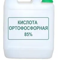 Кислота ортофосфорная (пищевая)