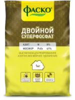 Двойной суперфосфат 1 кг