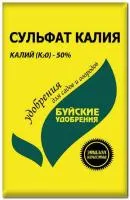 Калий сернокислый 0,9 кг