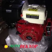 Двигатель WEIMA 188F
