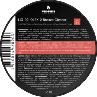 Очиститель-полироль для меди, бронзы и латуни olex-2 bronze cleaner 0,3 л