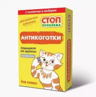 Антикоготки для кошек черные